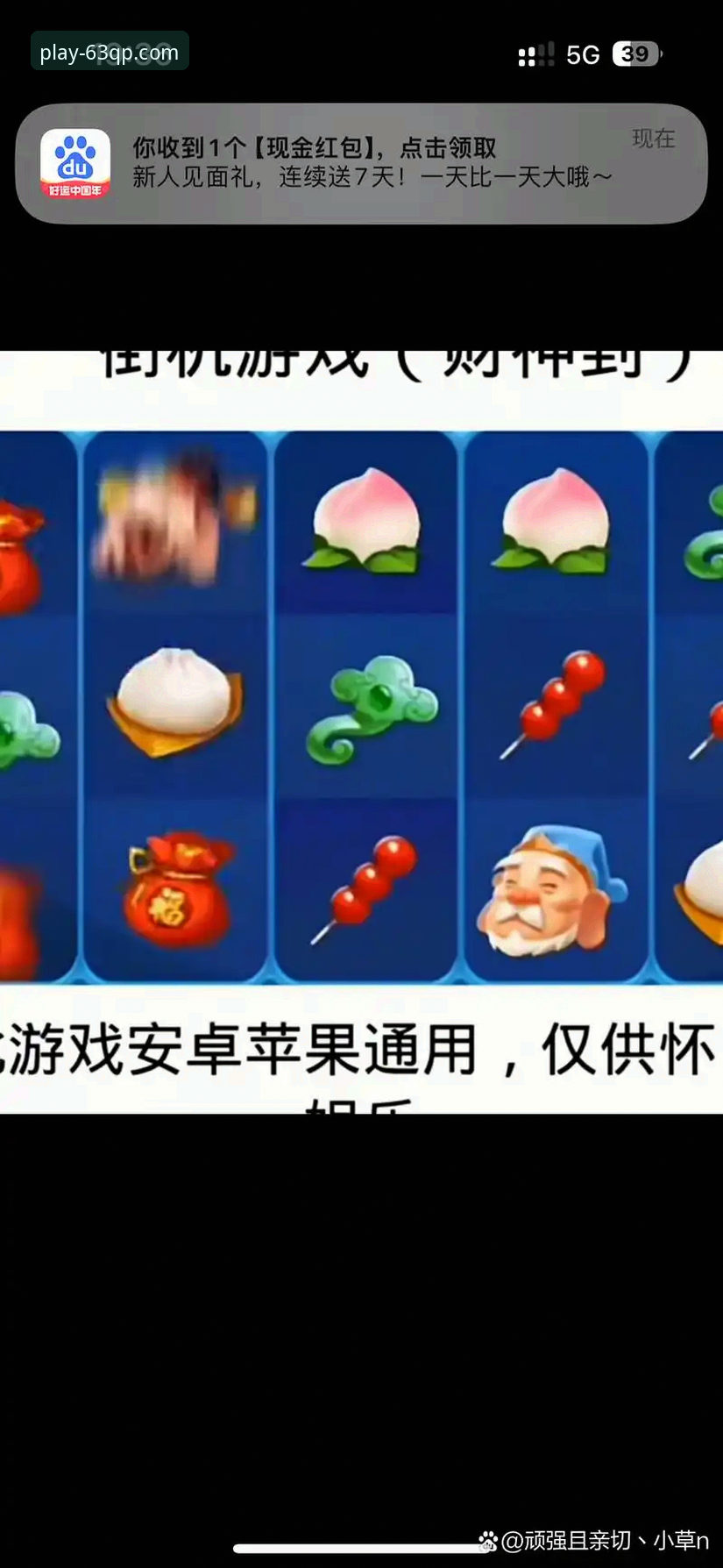 棋牌正版游戏安全吗 63棋牌游戏中心正版安全性全面评测:从技术架构到用户体验的深度分析